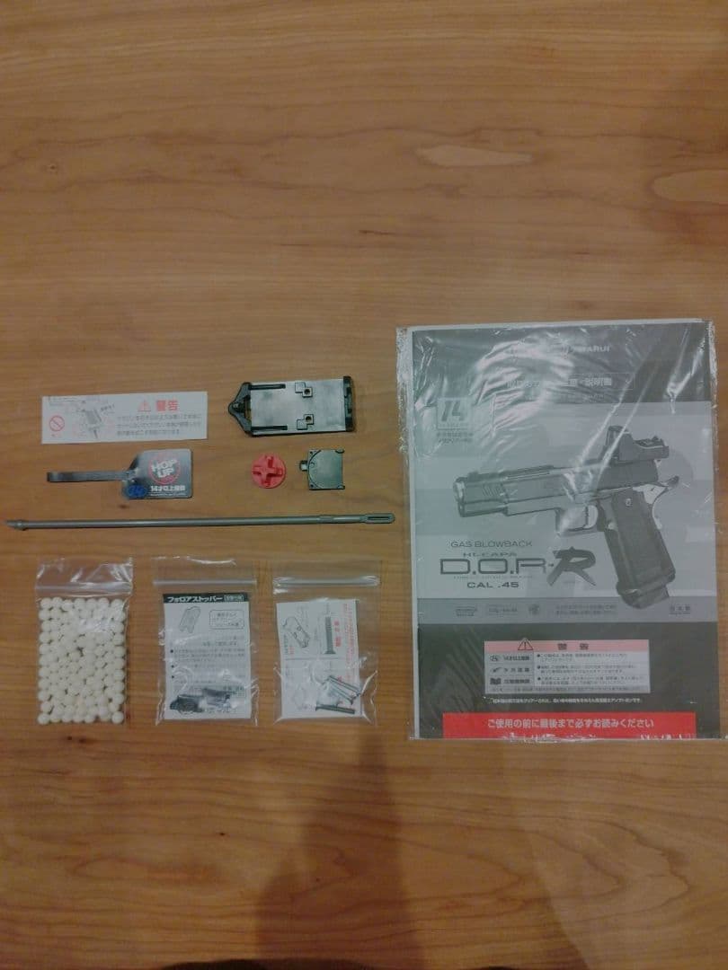 値下げしました！東京マルイ　ハイキャパdorr　ガスブローバック　14禁