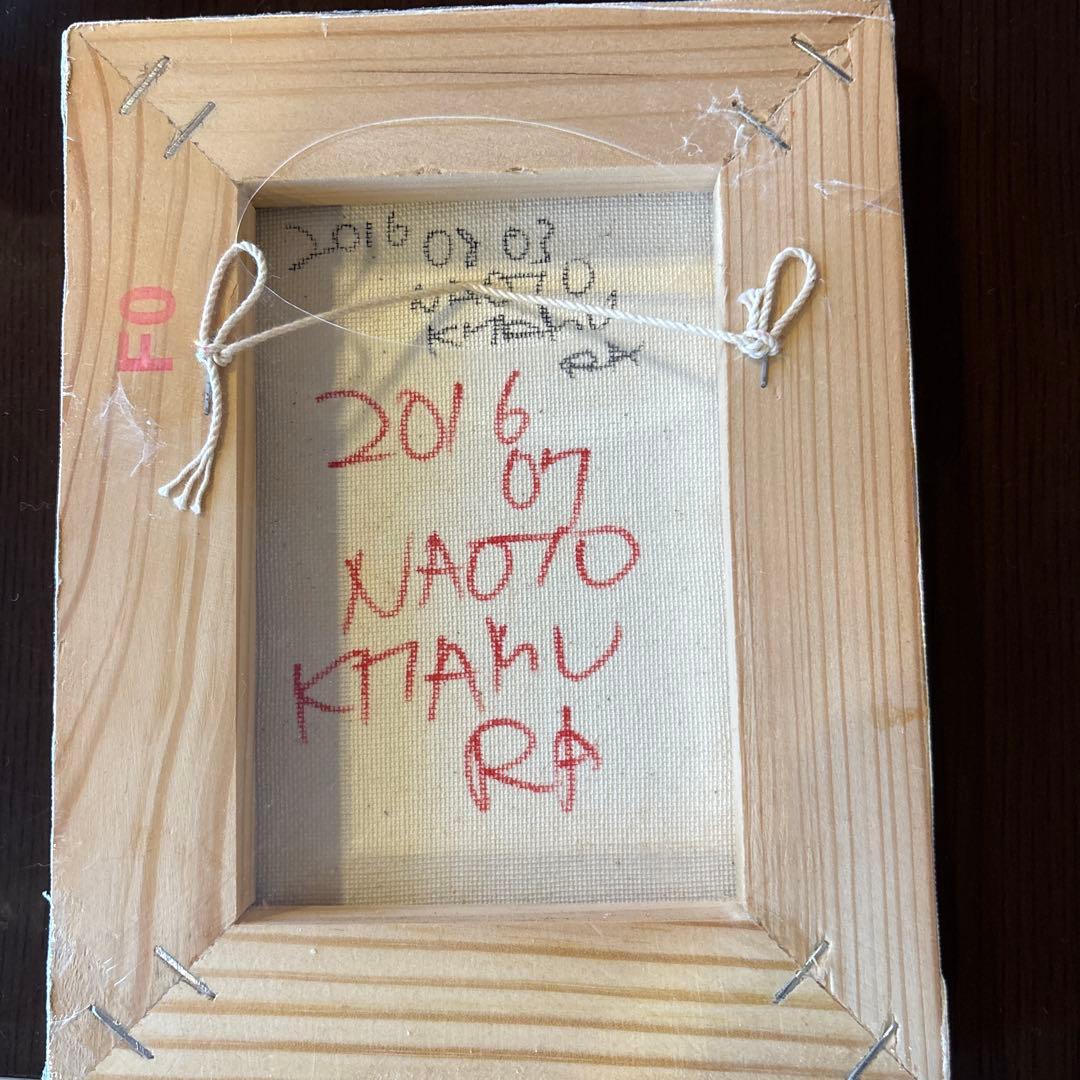 北村直登　原画　F0 ライオン