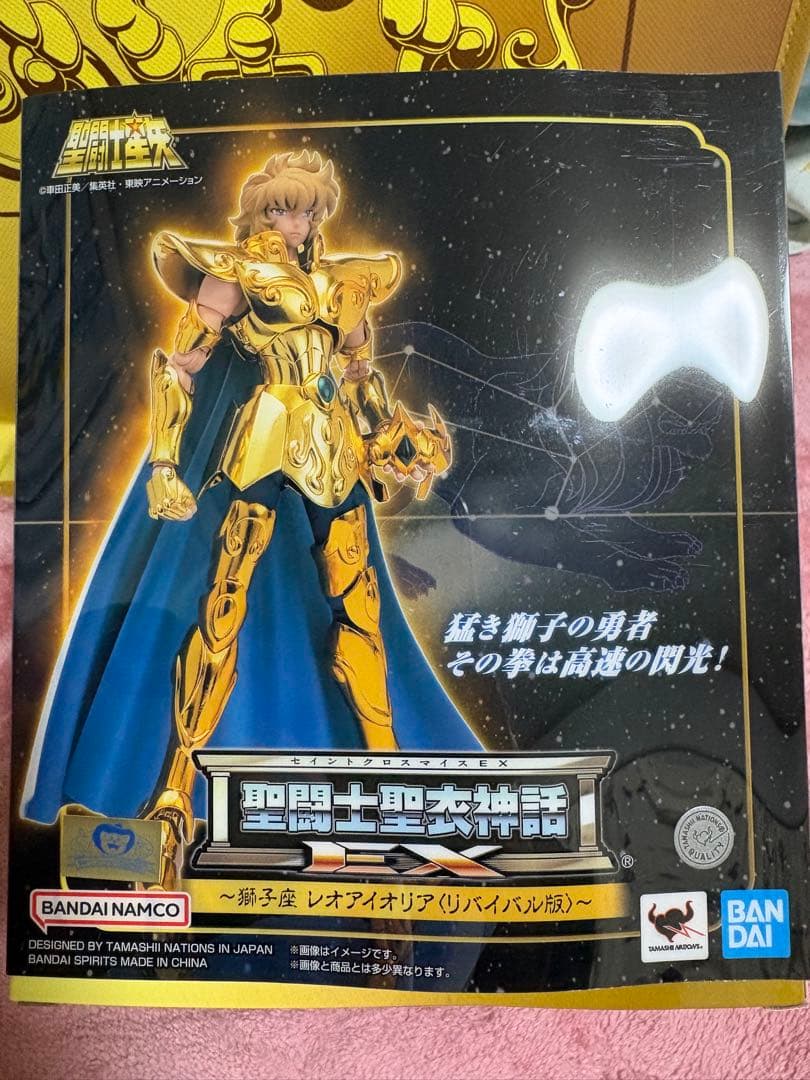 聖闘士聖衣神話 EX 獅子座　レオアイオリア　リバイバル版　非売品リュック付