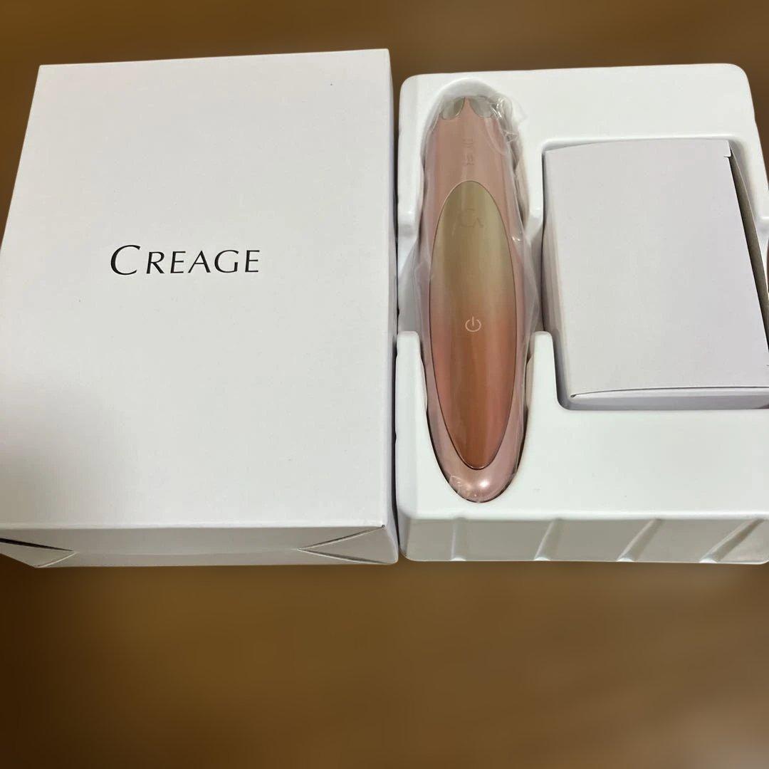 ヤーマン　新品未使用　CREAGE アイリフト ピンクCR-01
