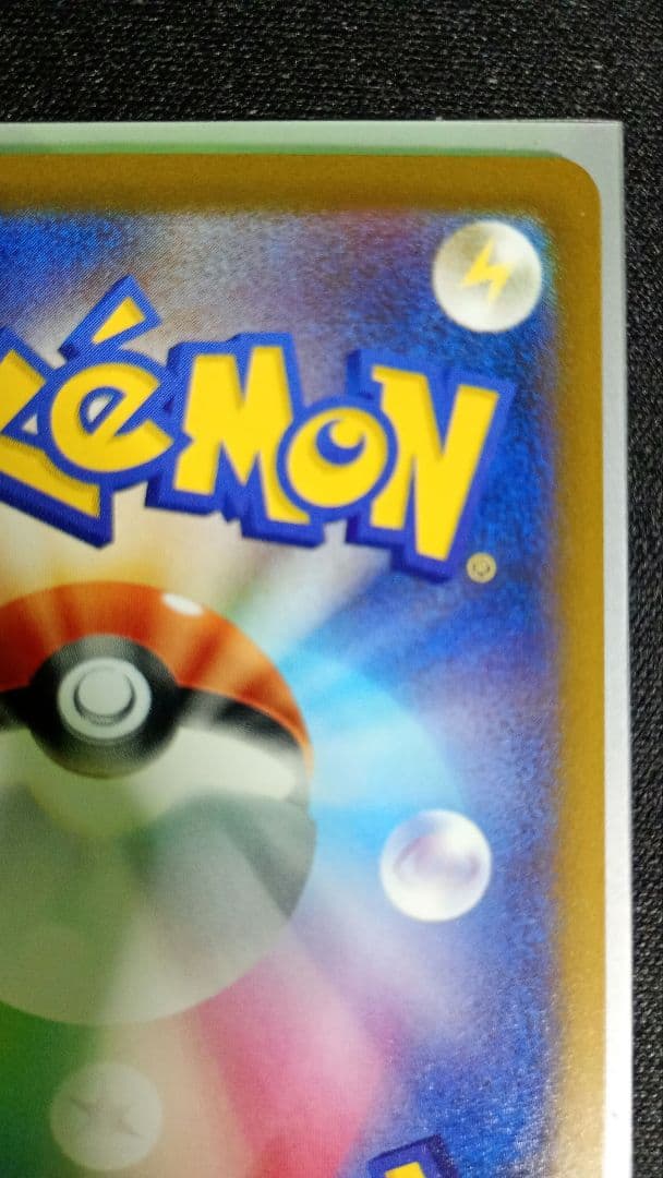 メガゲンガーex SAR MEGAドリーム ポケモンカード