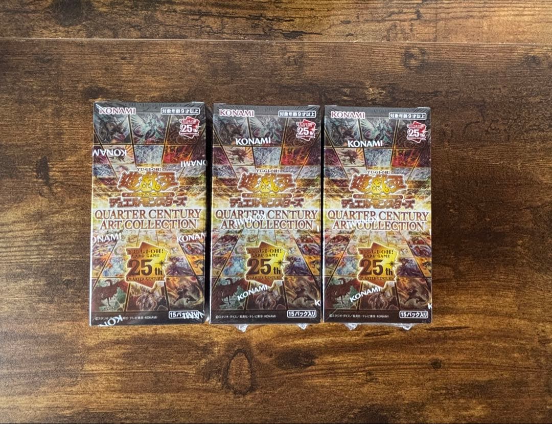 遊戯王　クォーターセンチュリーアートコレクション　3BOX シュリンク付き