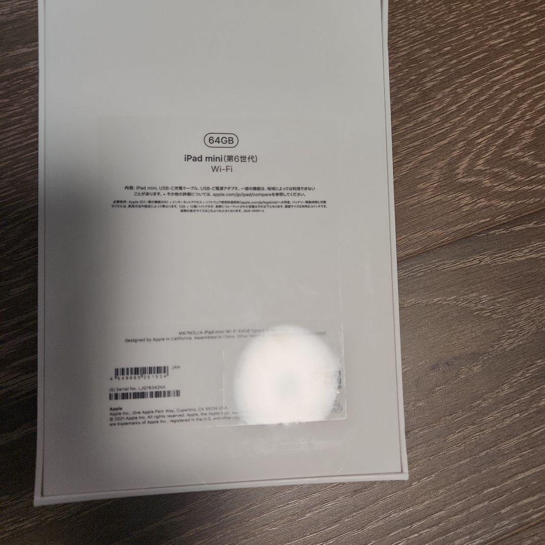 新品未使用、iPad mini (第6世代) 64GB Wi-Fi