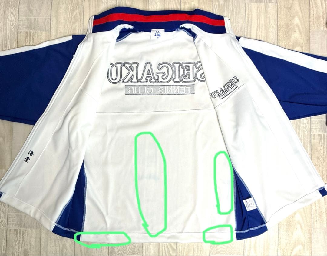 未使用 訳あり テニスの王子様 青学ジャージ 海堂薫 Mサイズ お色移りあり