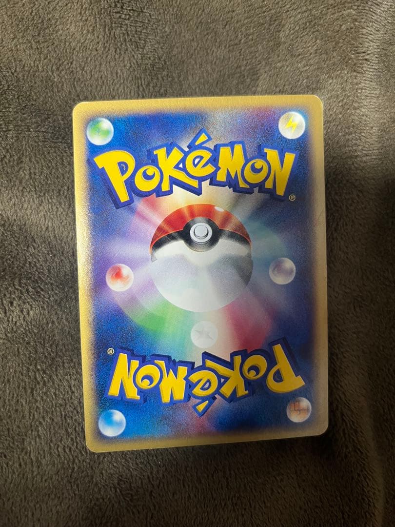 グ*ス様 ブラッキー ★ 拡張パック第4弾 裂けた大地 072/088 1ed