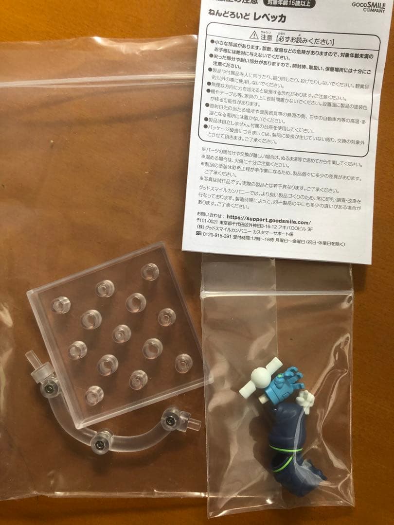 【送料込】ねんどろいど サイバーパンク レベッカ フィギュア【匿名配送】