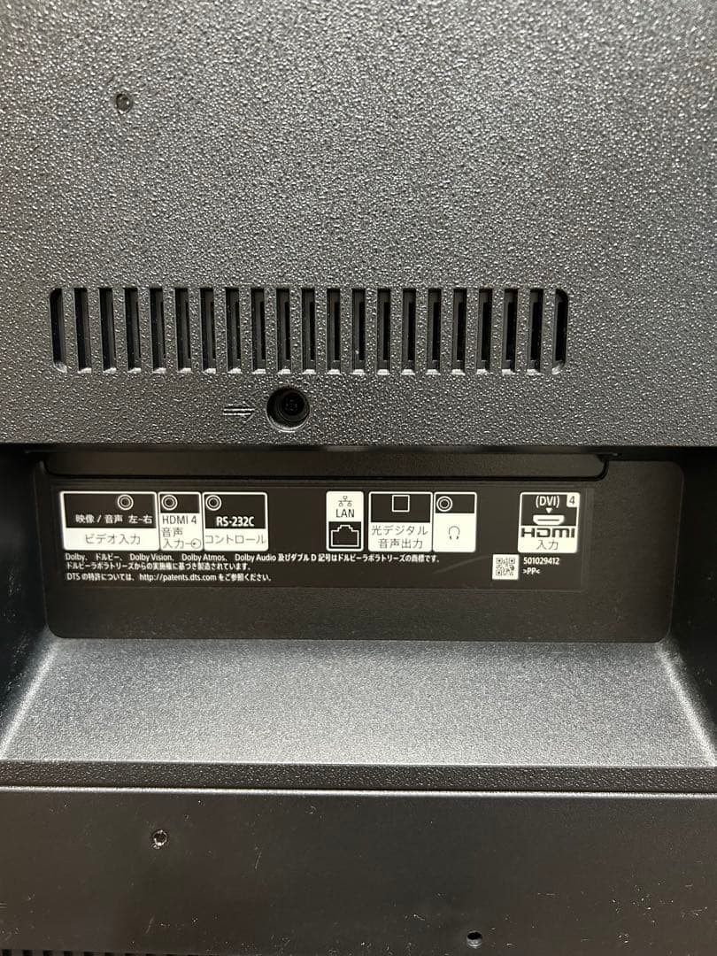 ジ*ー様 6月末まで　SONY BRAVIA 2020年製4K　KJ-43X80