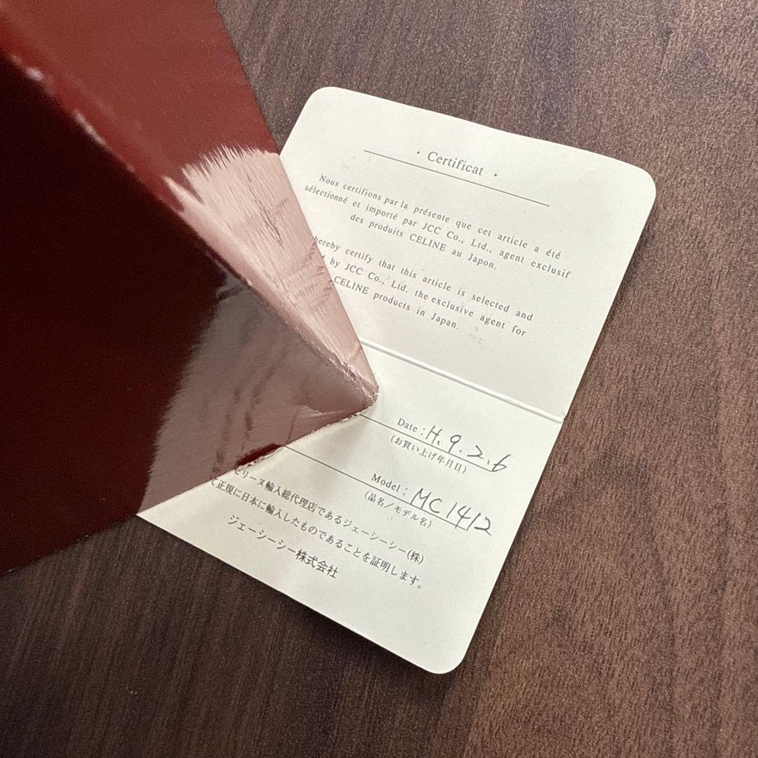 セリーヌ MC1412 トリオンフ マカダム 90s 箱・鑑定書付き 美品