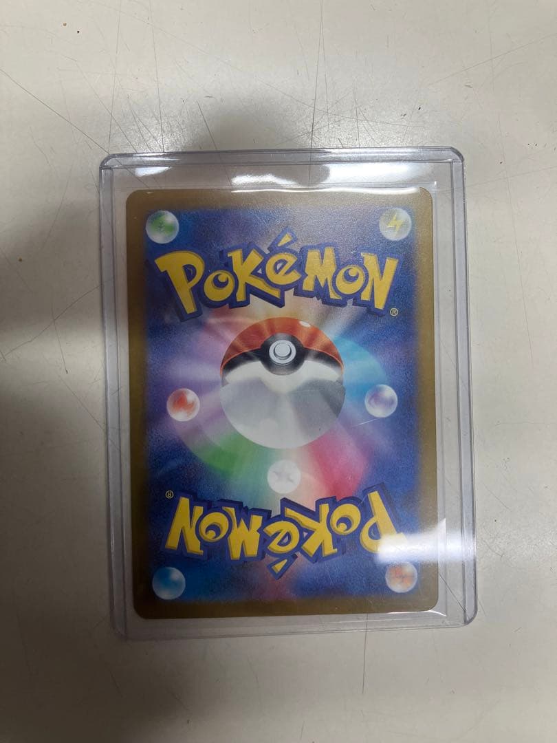 ゲンガー VMAX SR 350HP