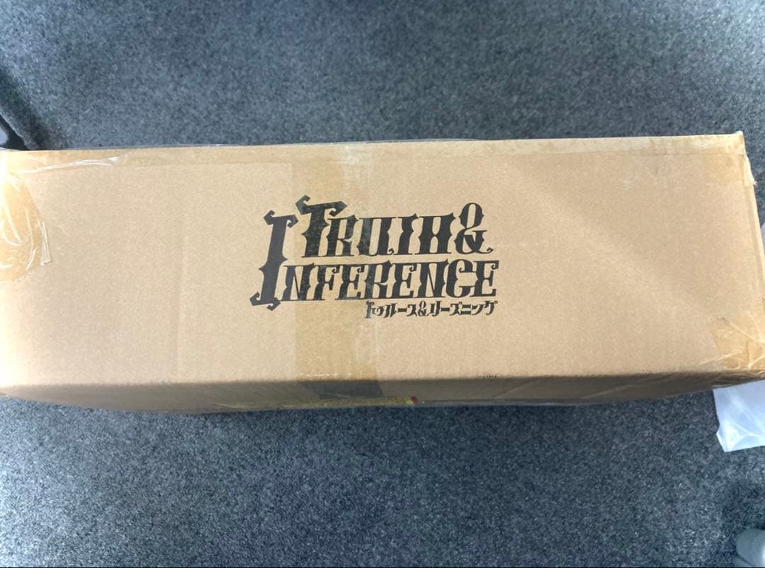 ガット　第五　1/19発送