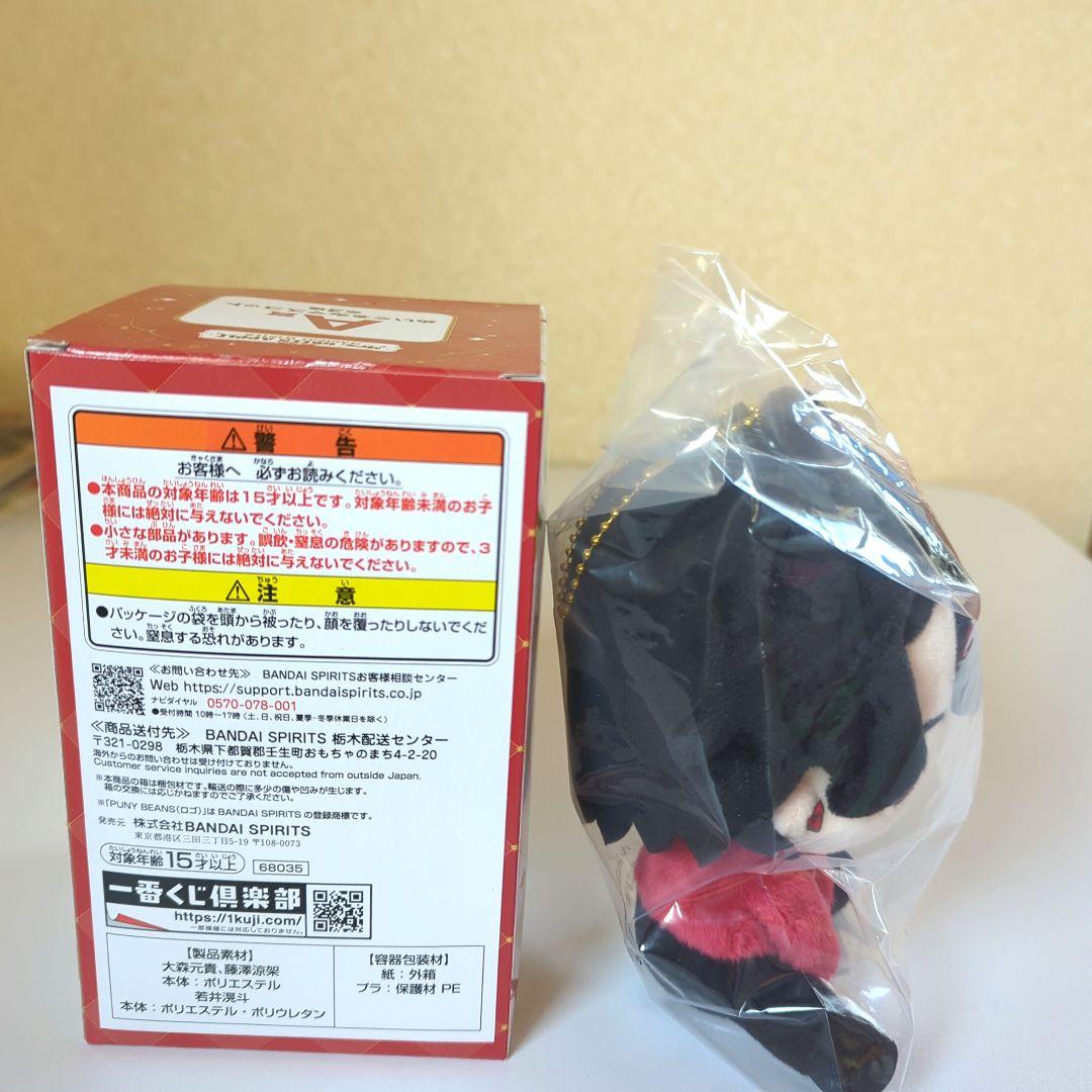 Mrs. GREEN APPLE ぬいぐるみ・マスコット