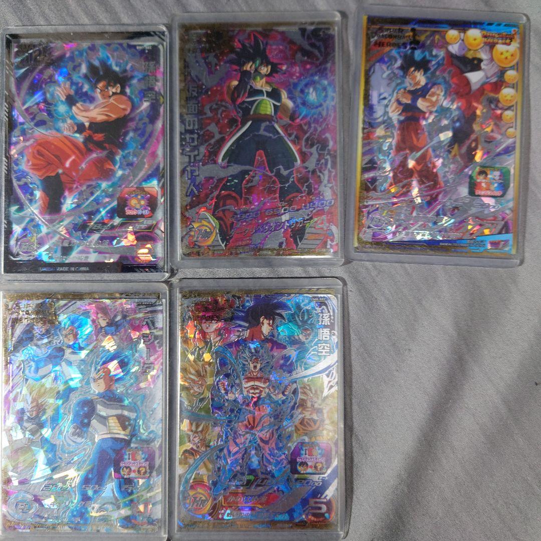 スーパードラゴンボールヒーローズ シークレットカード5