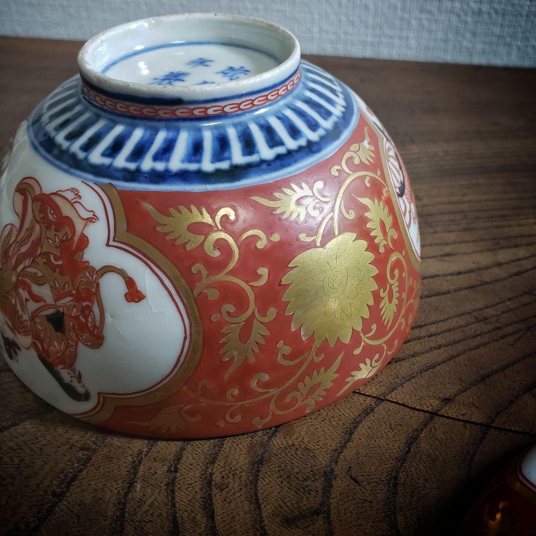蓋物　蓋茶碗　九谷　赤絵　色絵　金彩唐草　美人図　訳あり　貫入　欠け