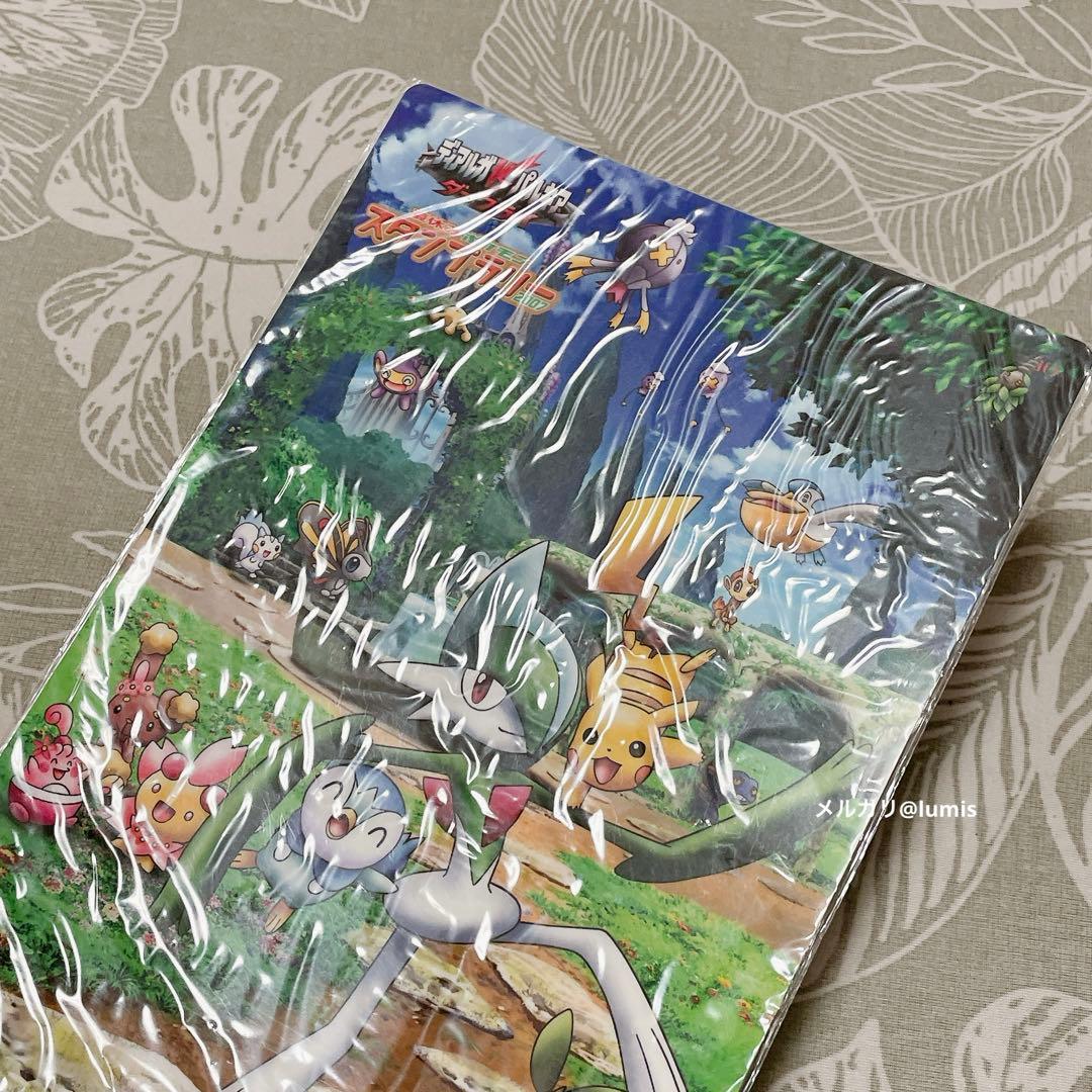 ポケモン JR西日本 スタンプラリー 2007 下敷き 全5種 コンプリート