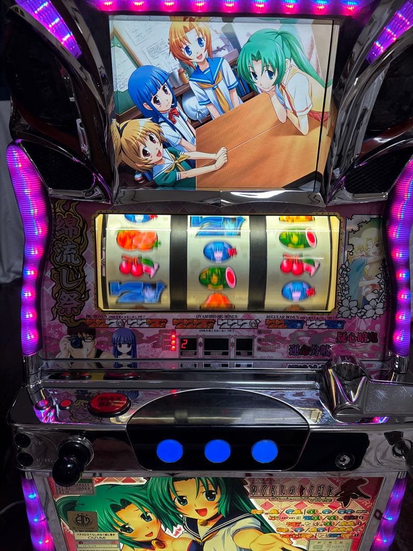 【送料無料】名機！ひぐらしのなく頃に 祭 オーイズミ 不要機付 魅音パネル