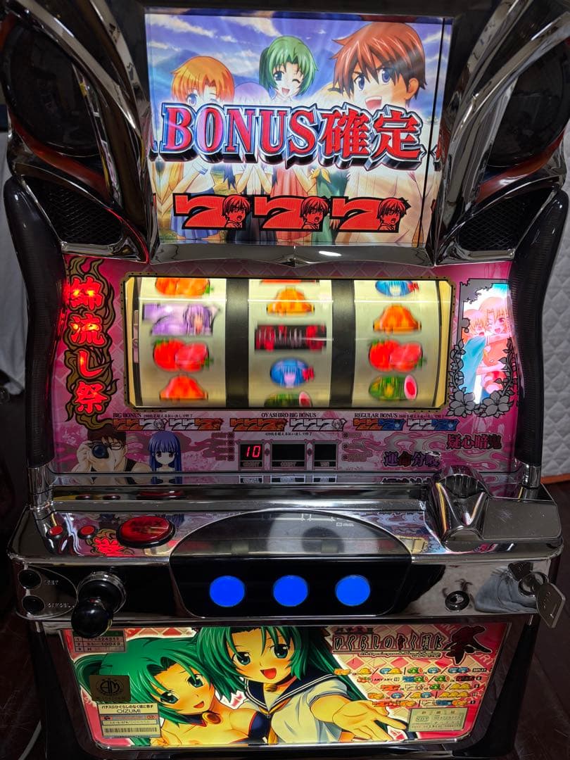 【送料無料】名機！ひぐらしのなく頃に 祭 オーイズミ 不要機付 魅音パネル