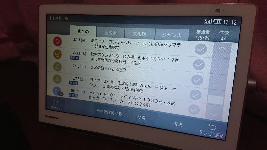 Panasonic ポータブル 液晶テレビ UN-TD9S ✩リモコン付き