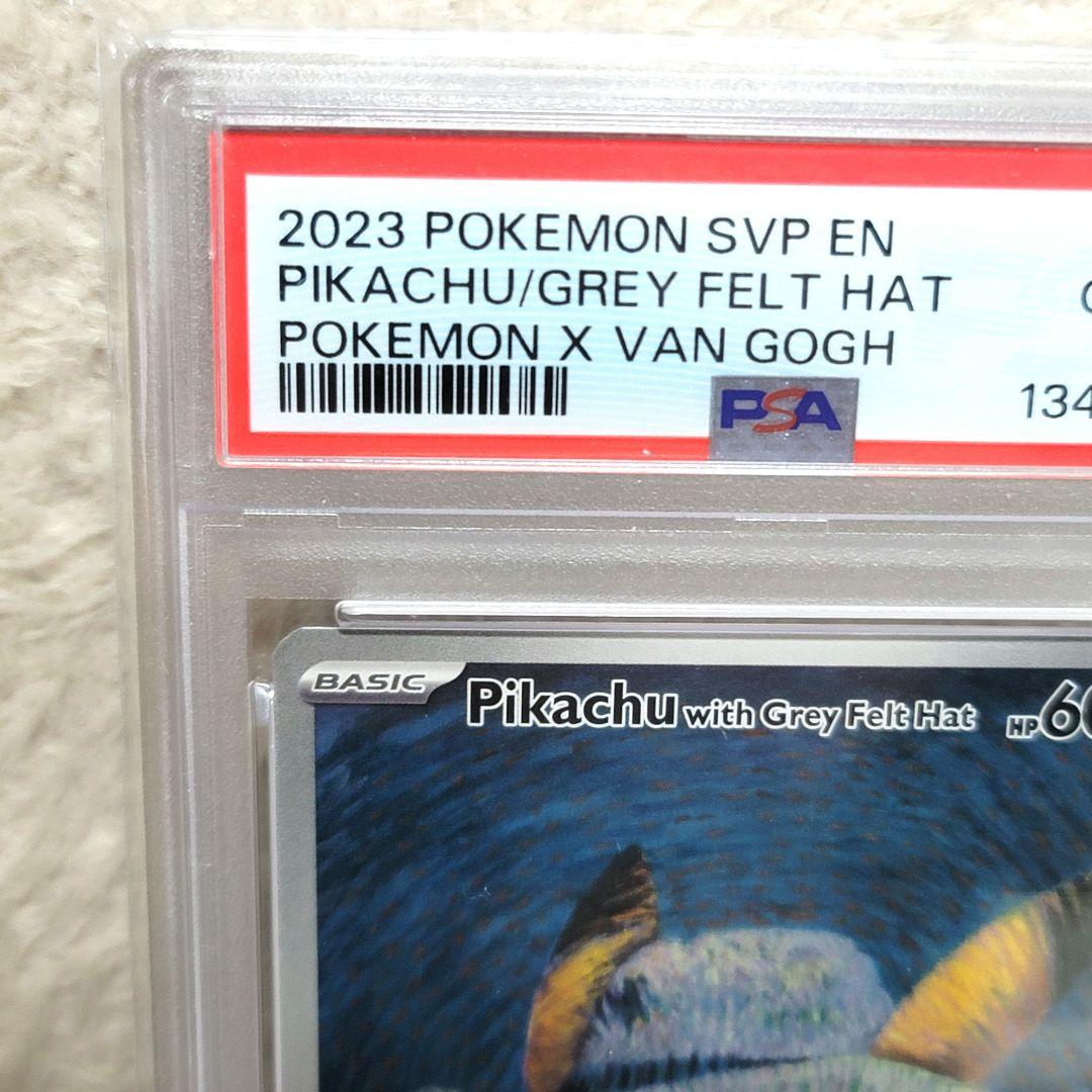 12/31～1/3限定出品 PSA10 ゴッホピカチュウ グレー フェルトハット