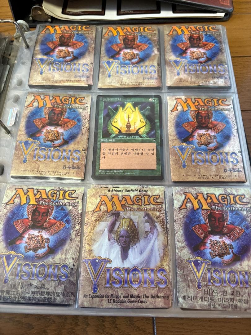 ミラージュブロックカードセット　677種