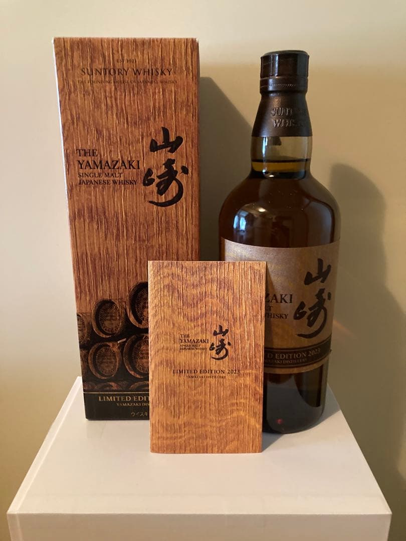 山崎 シングルモルトウイスキー リミテッドエディション 2023