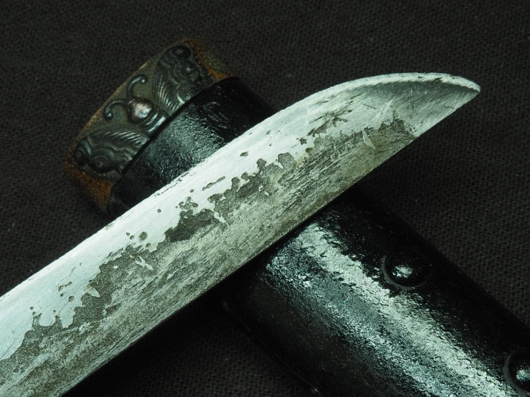 残欠刀　合法サイズ14.9cm　日本刀　小刀　和式ナイフ・