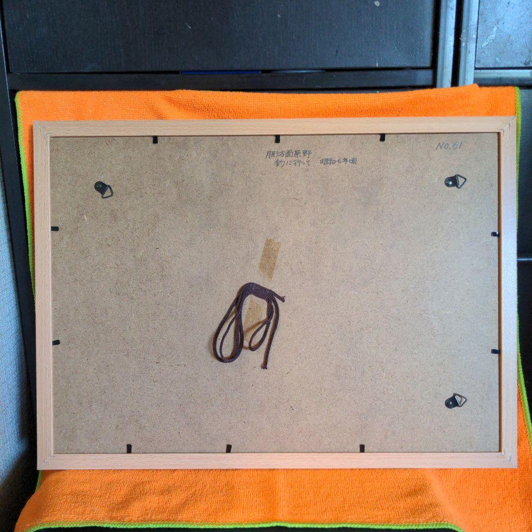 水彩画(風景)№61