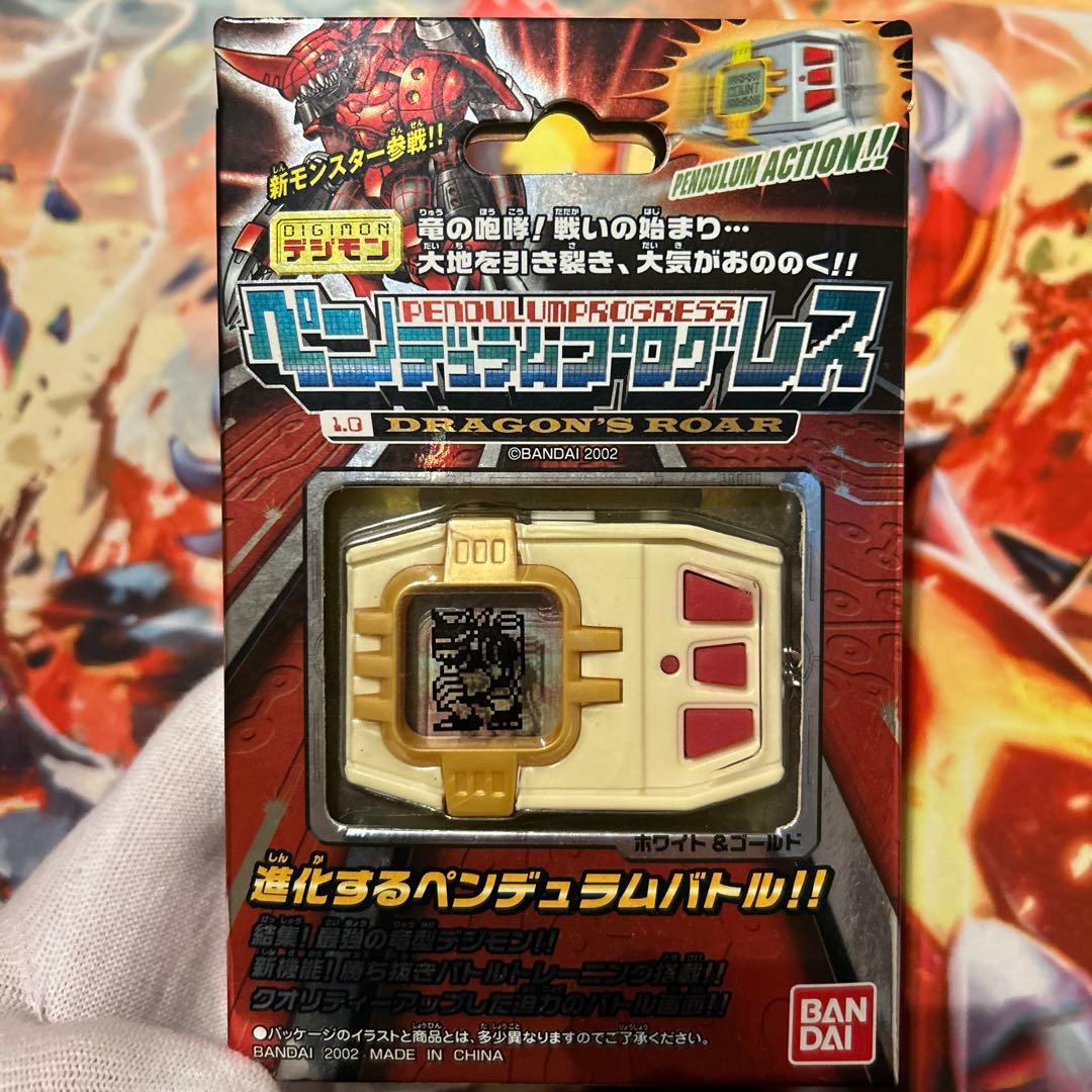 デジモン　ペンデュラムプログレス　新品　未開封