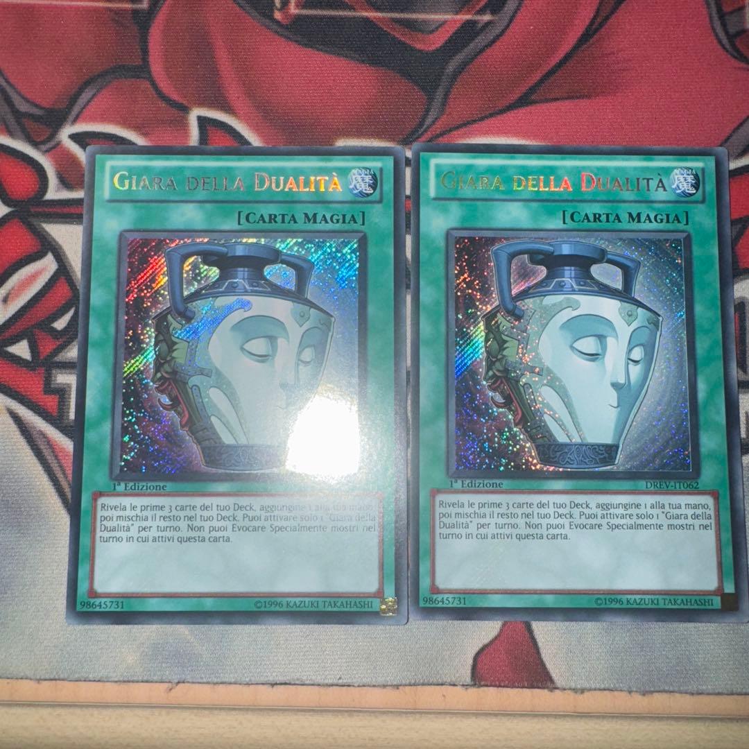 遊戯王 強欲で謙虚な壺 EU イタリア 1stシークレット 2枚