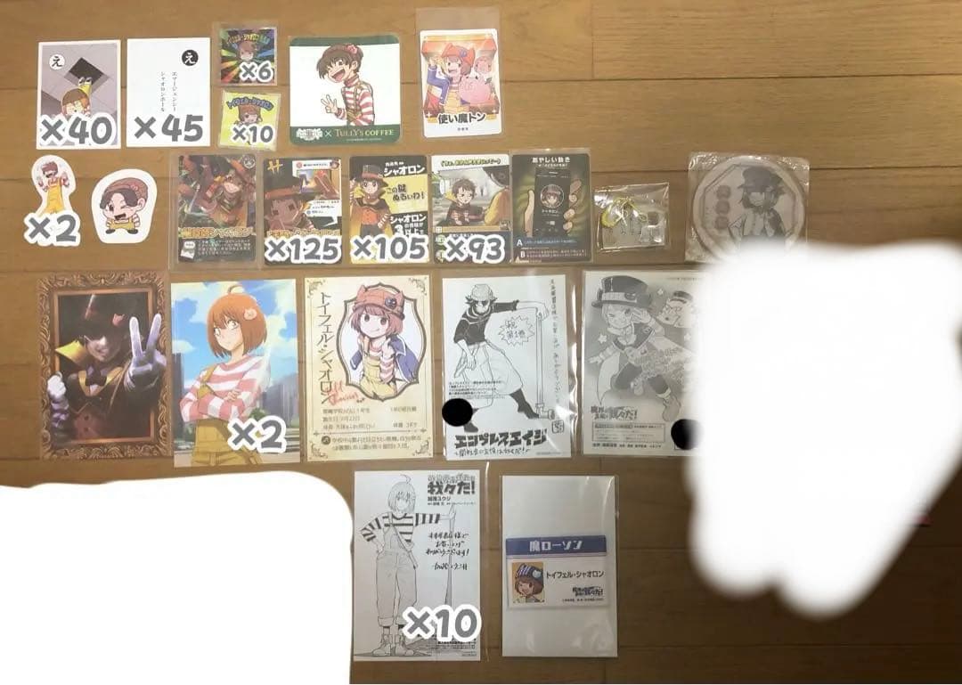 我々だ シャオロン インパクト・ユー インパユ 天落記