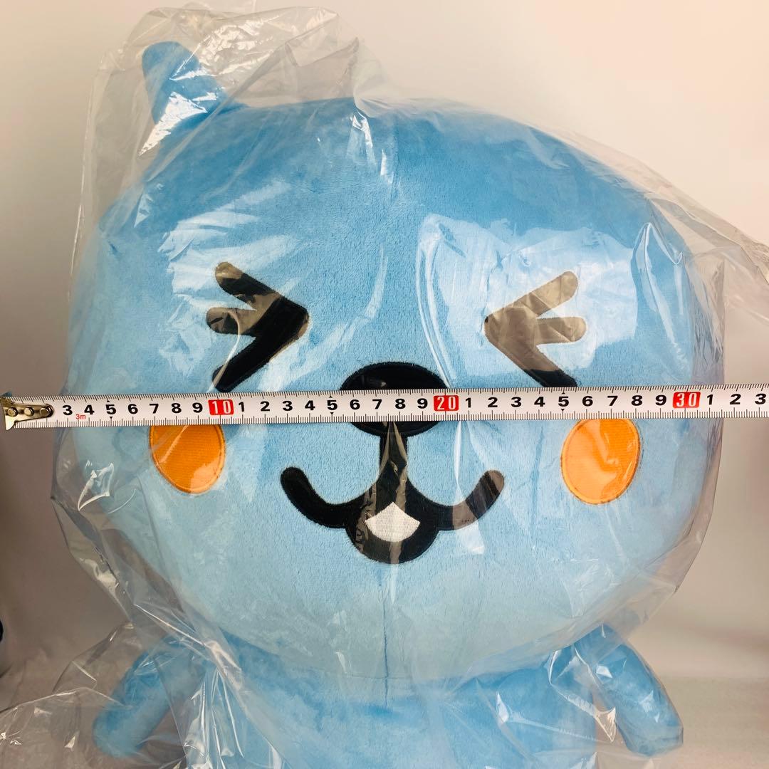 非売品　レア　希少　店頭用Qooぬいぐるみ　クー　超特大