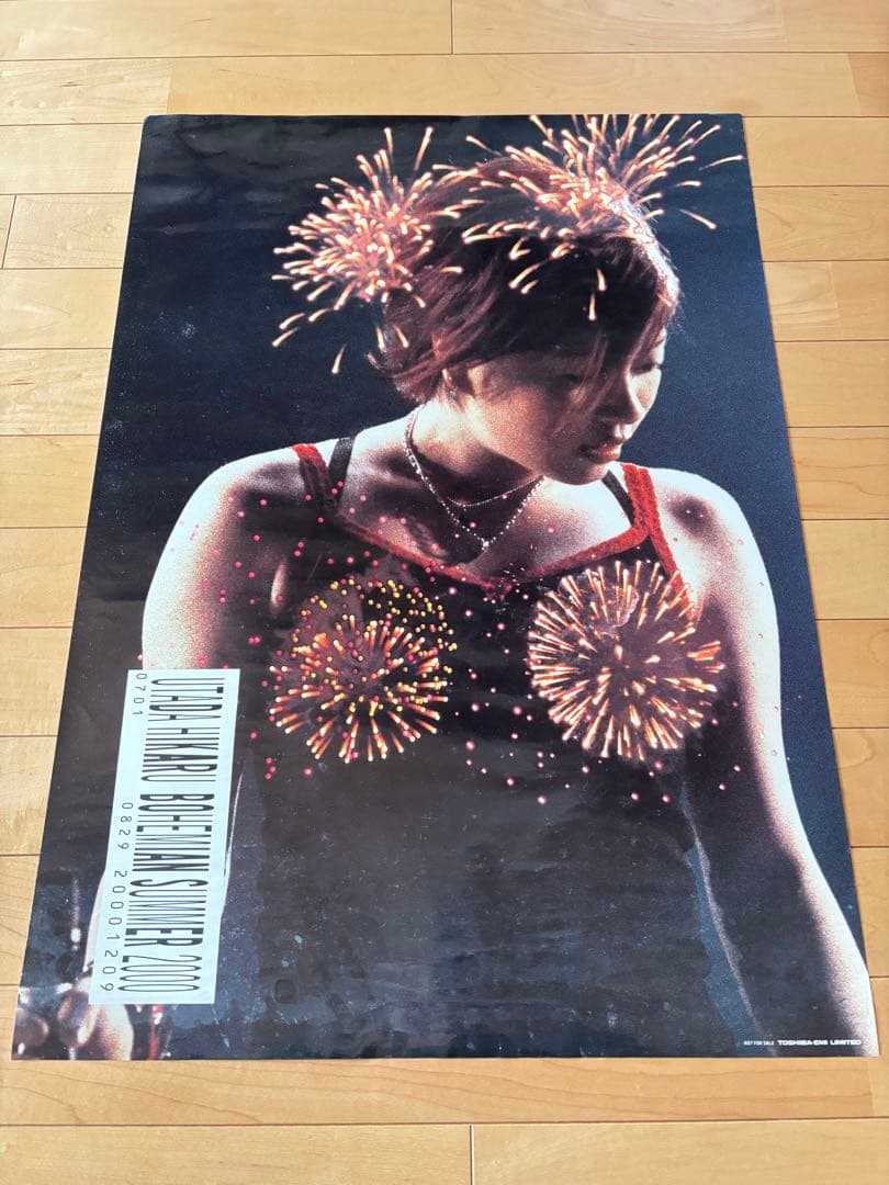 宇多田ヒカル　ポスター