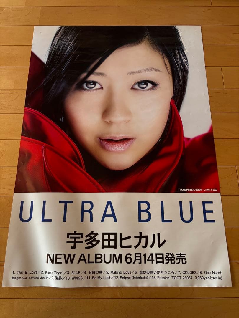 宇多田ヒカル　ポスター