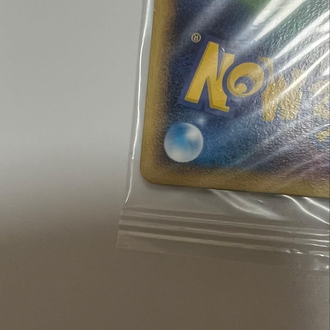 ポケパークのピカチュウ 未開封　043/PCG-P