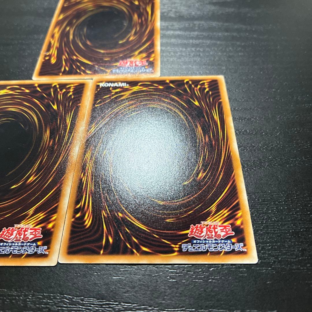 遊戯王　砂塵の大竜巻　スーパーレア3枚