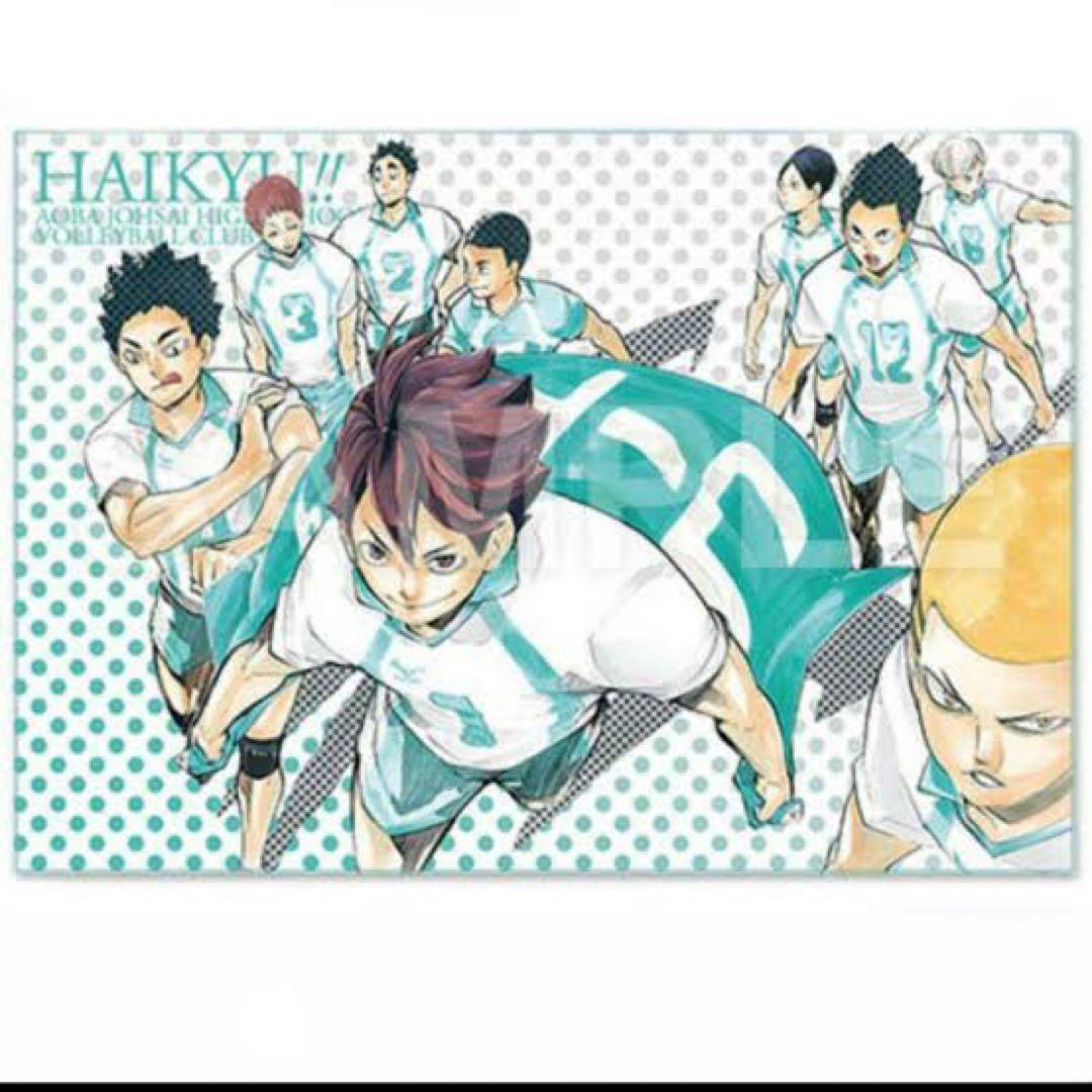 ハイキュー‼︎ 【完全受注生産】BIGタオル 青葉城西高校ver.