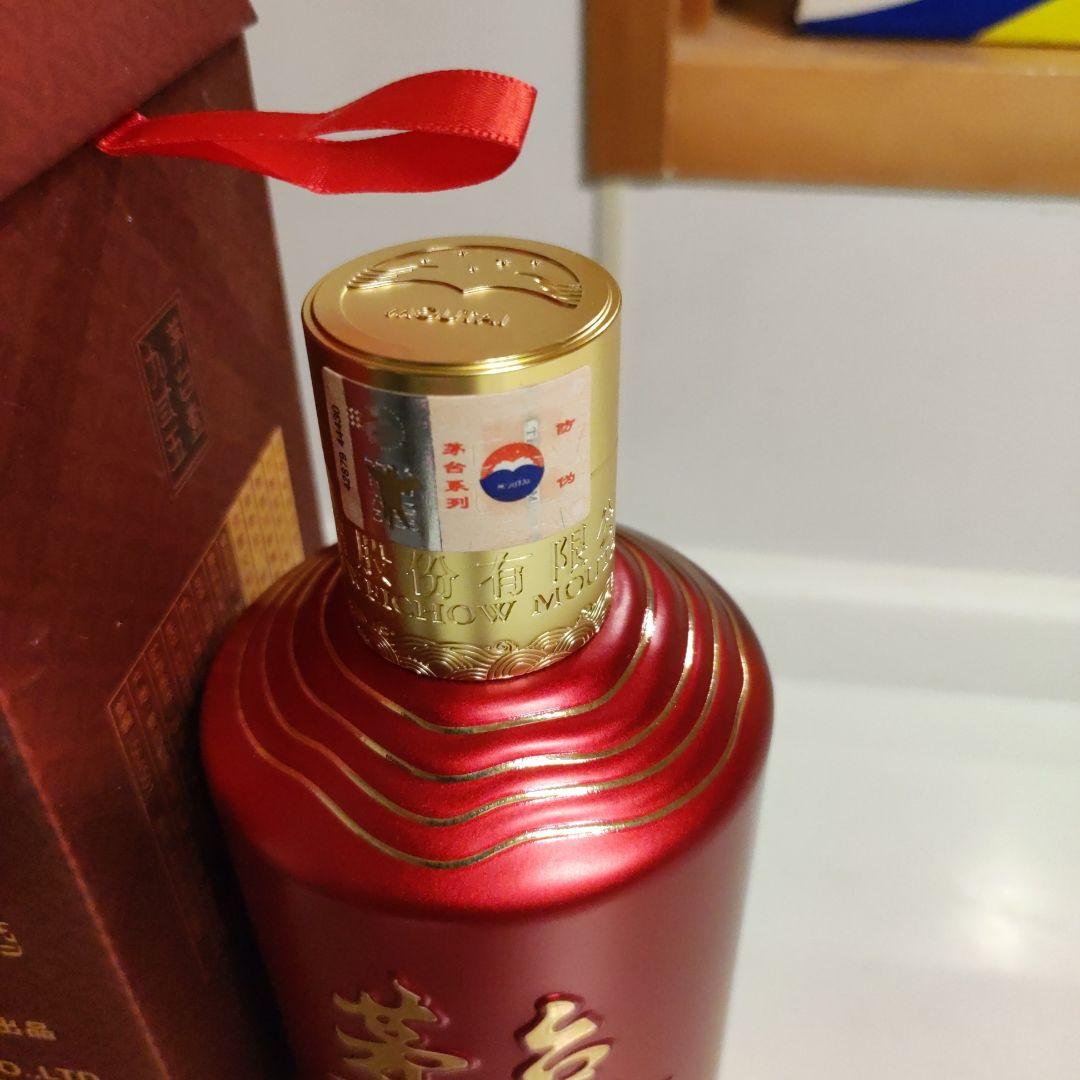 user-5f579182 MOUTAI 茅台 1935年 500ml