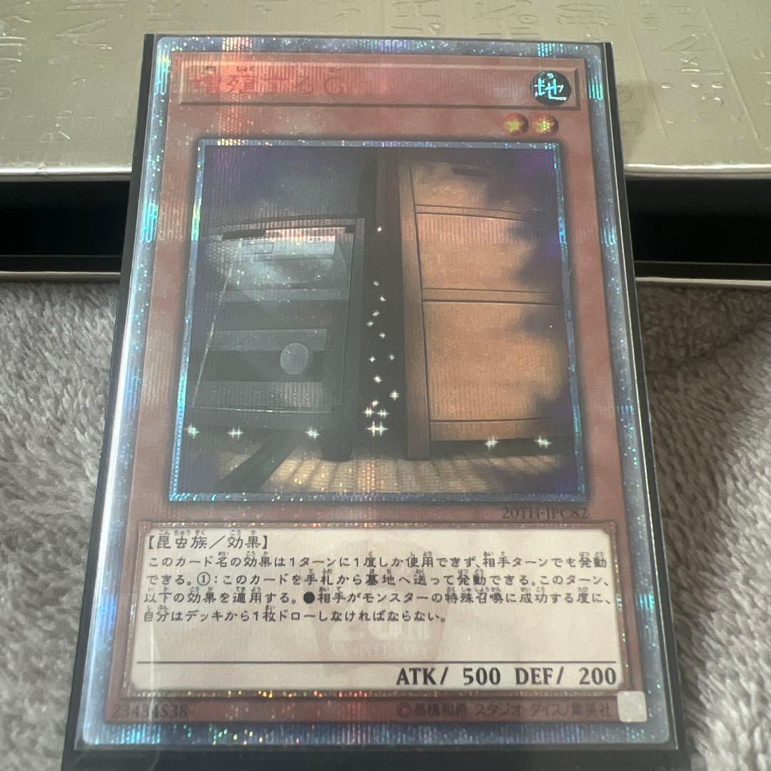 増殖するG 20thシークレット　3枚セット