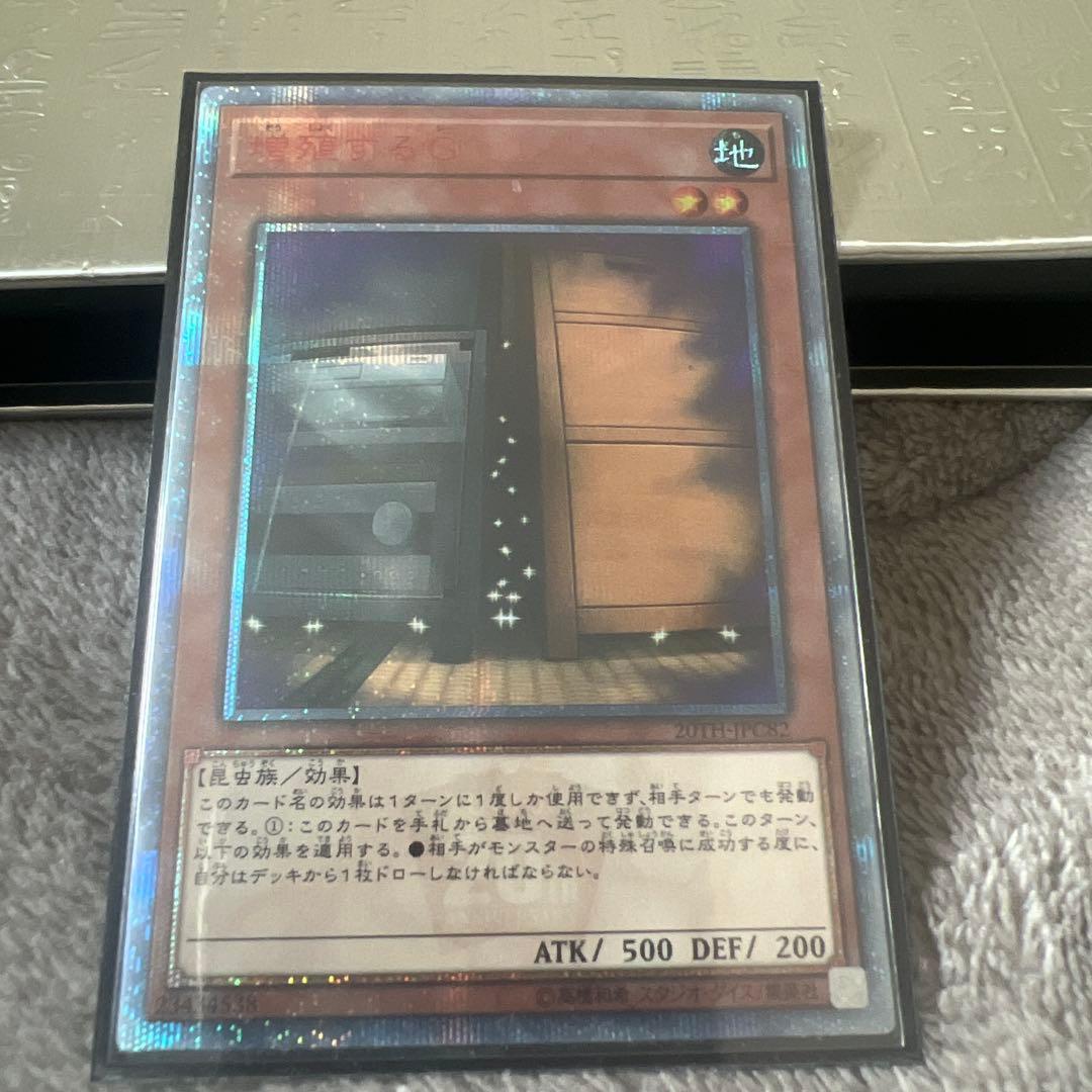 増殖するG 20thシークレット　3枚セット