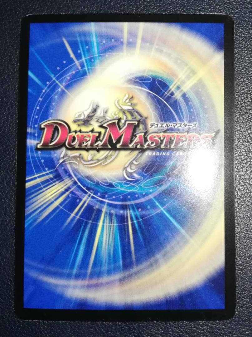 デュエルマスターズ ヘブンズゲート『ママ天門』プロモ 4枚セット