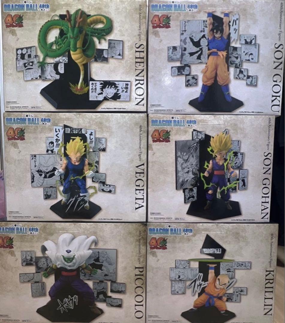 サ*店様 一番くじ ドラゴンボール 40周年 A賞 B賞 Ｃ賞 D賞 Ｅ賞 ラス