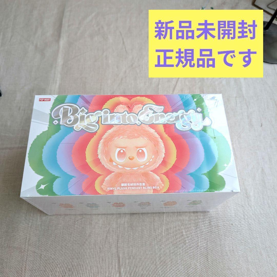 THE MONSTERS Big into Energy ぬいぐるみ ラブブ..