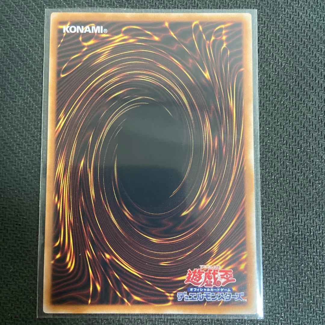 赫の聖女カルテシア　25th クオシク　遊戯王　絵違い　イラスト違い　白の物語