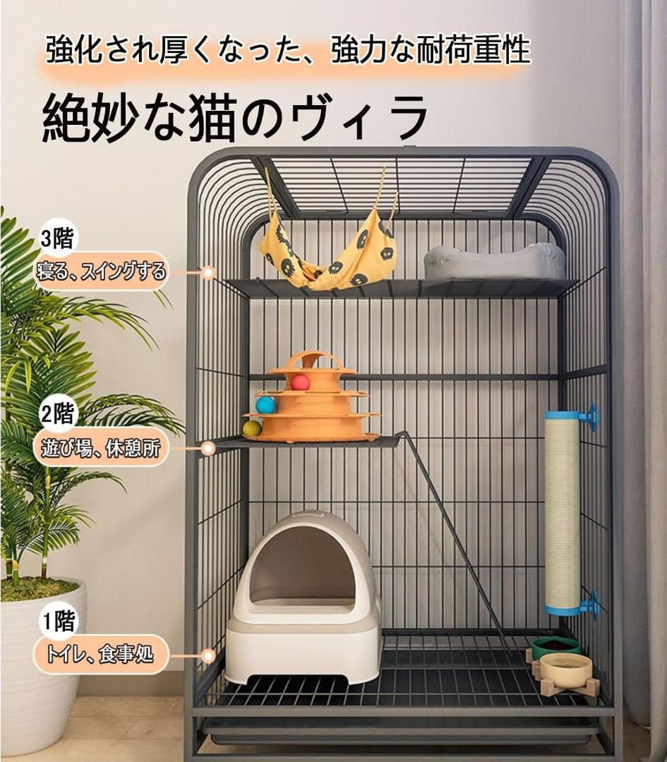 猫ケージ 猫用ケージ 猫ハウス 2段/3段/4段 室内用猫のゲージ 大きめ動物ケ