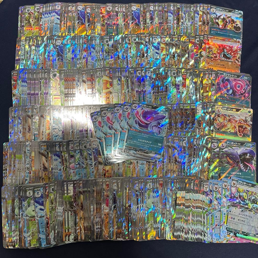 ex RR 640枚まとめ売り