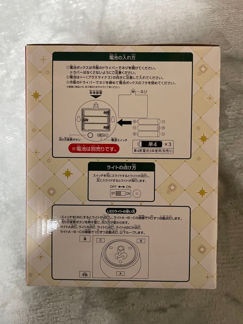 ミセス　一番くじ　A賞　ぬいぐるみマスコット　大森元貴　ラストワン　ドームライト