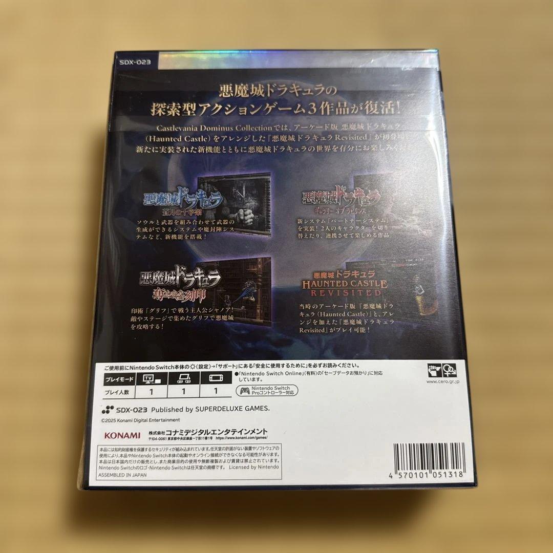 Switch Castlevania Dominus Collection D…
