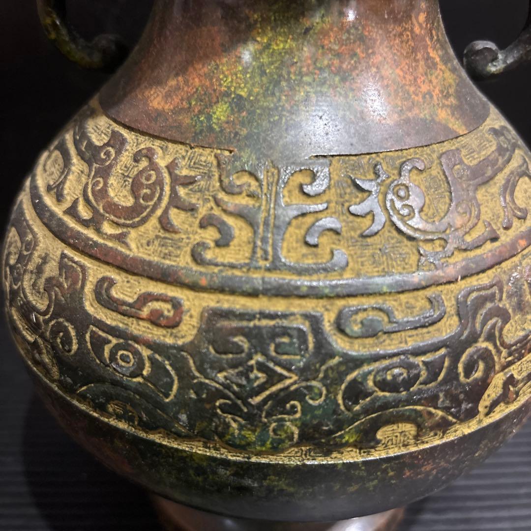 鋳銅 花瓶 双耳壺 銘入り 中国古典文様 青銅器風 古美術