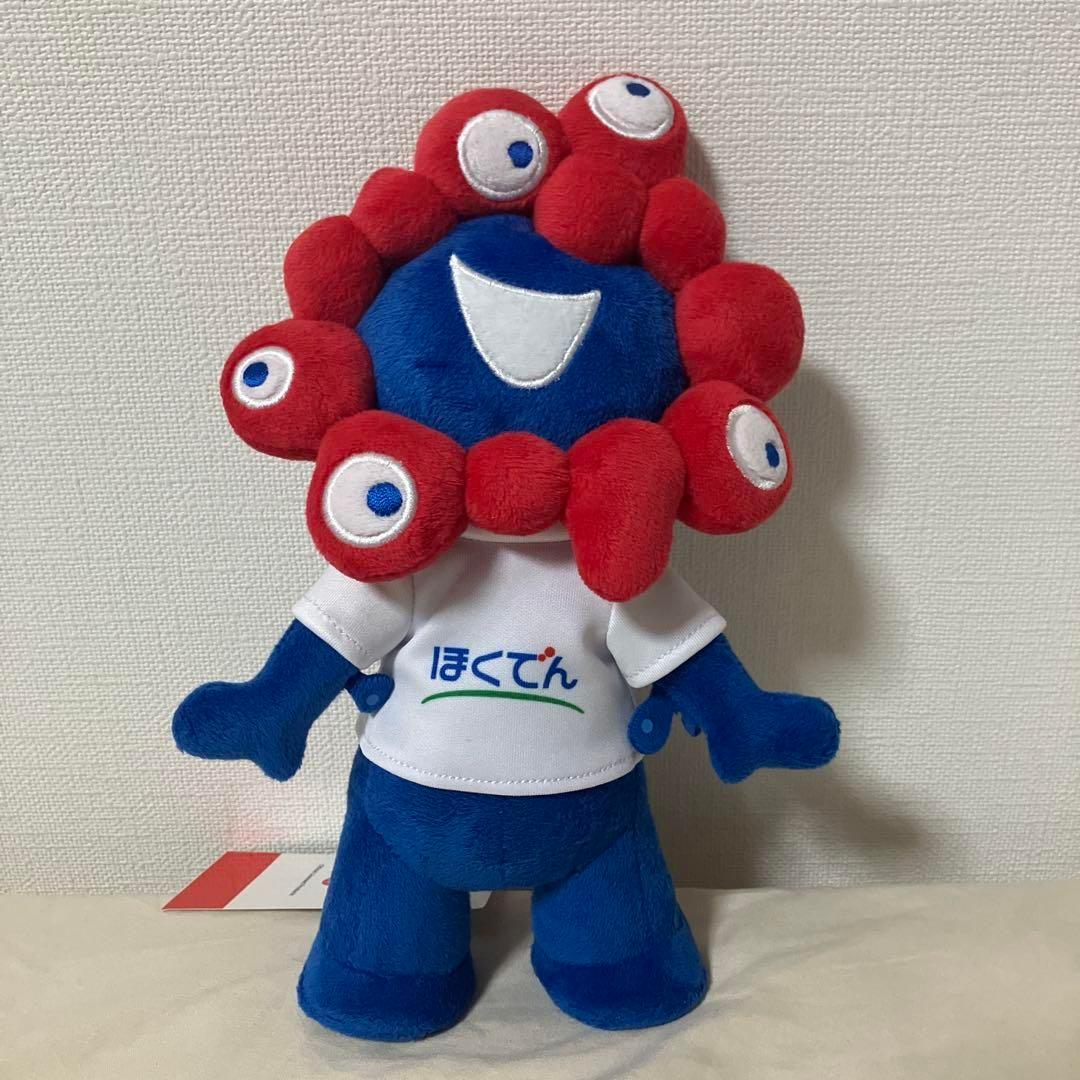 ミャクミャク　ほくでん　非売品