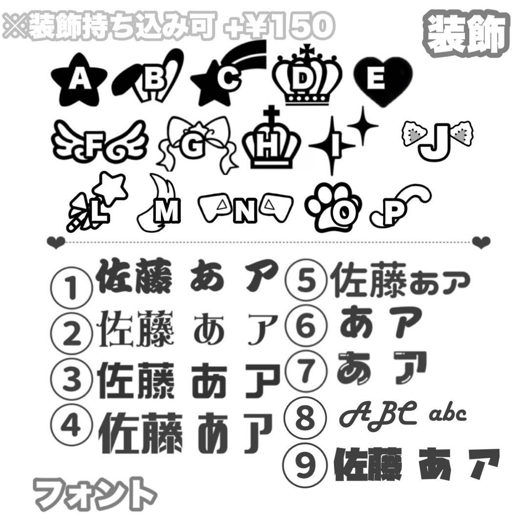 連結文字パネル 連結うちわ文字 団扇文字 オーダーページ 受付中