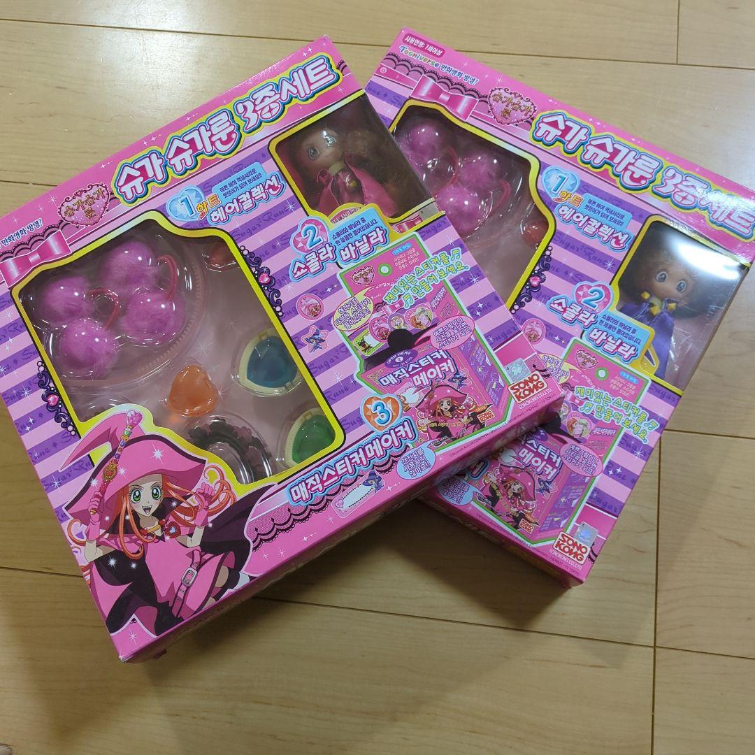 シュガシュガルーン　3種の神器